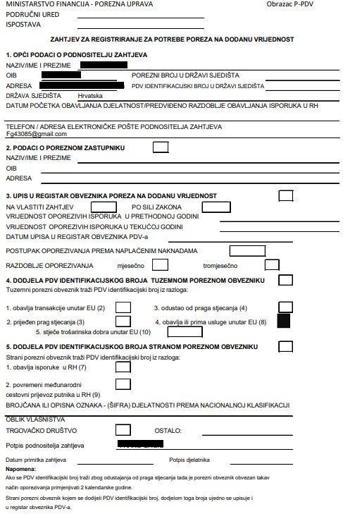 Dokument za traženje PDV ID broja
